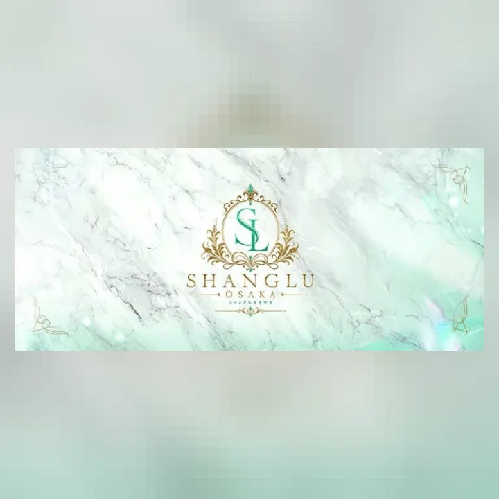 SHANGLU OSAKA（シャングルオオサカ）谷九
