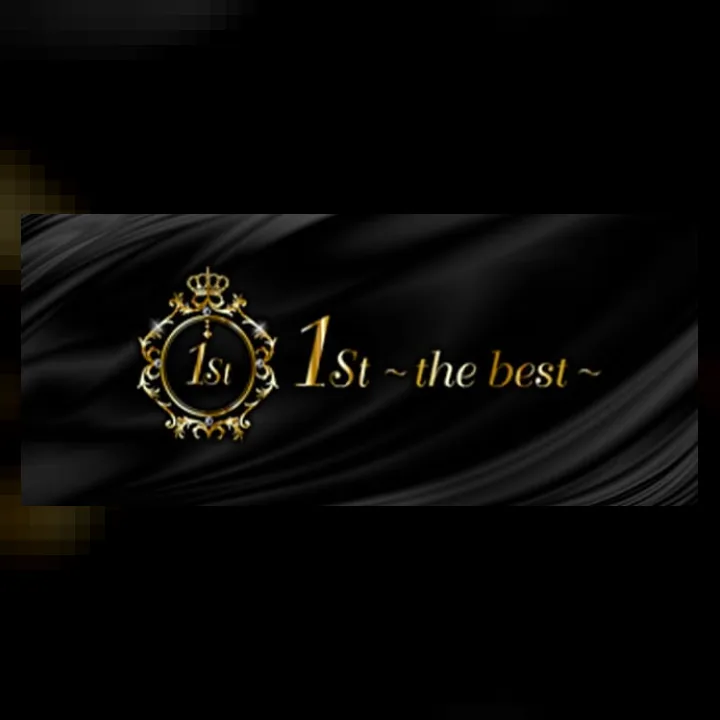 1st the best(ファーストザベスト)