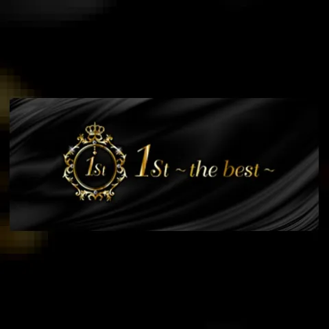 1st the best(ファーストザベスト)