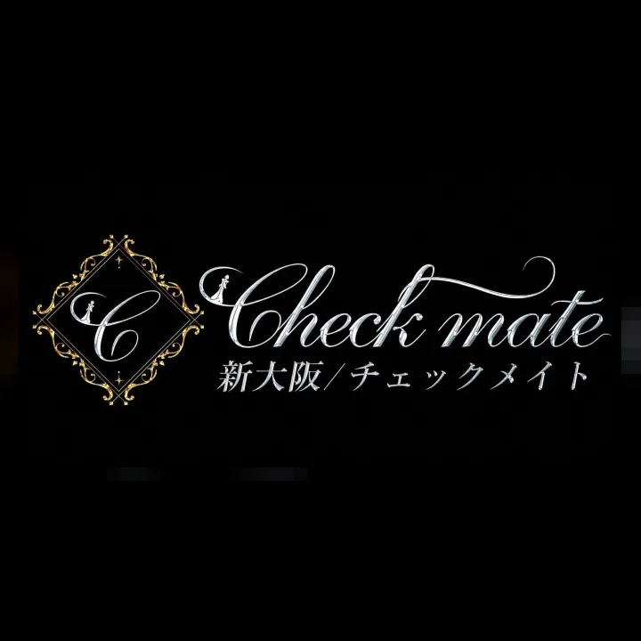 新大阪メンズエステ Checkmate（チェックメイト）