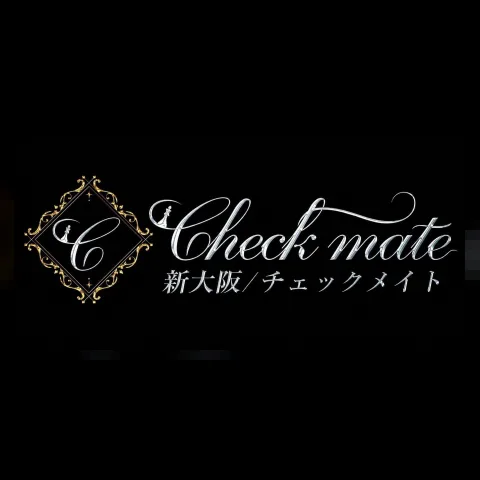 新大阪メンズエステ Checkmate（チェックメイト）