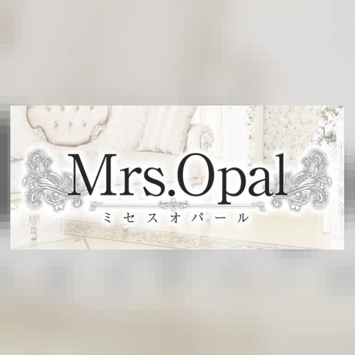 Mrs.Opal（ミセスオパール）