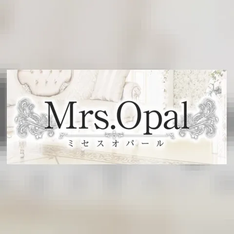 Mrs.Opal（ミセスオパール）
