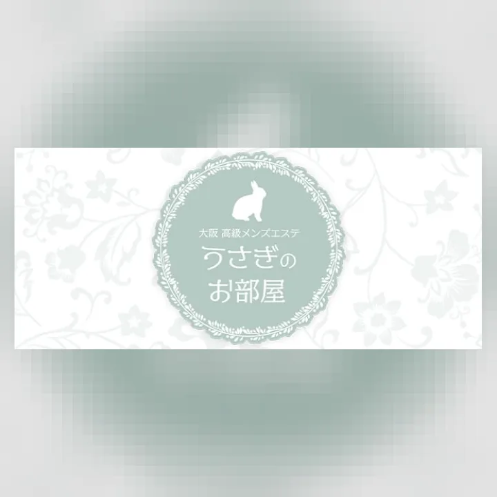 うさぎのお部屋