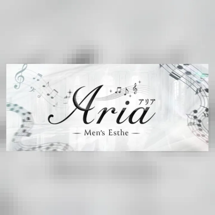 ARIA（アリア）