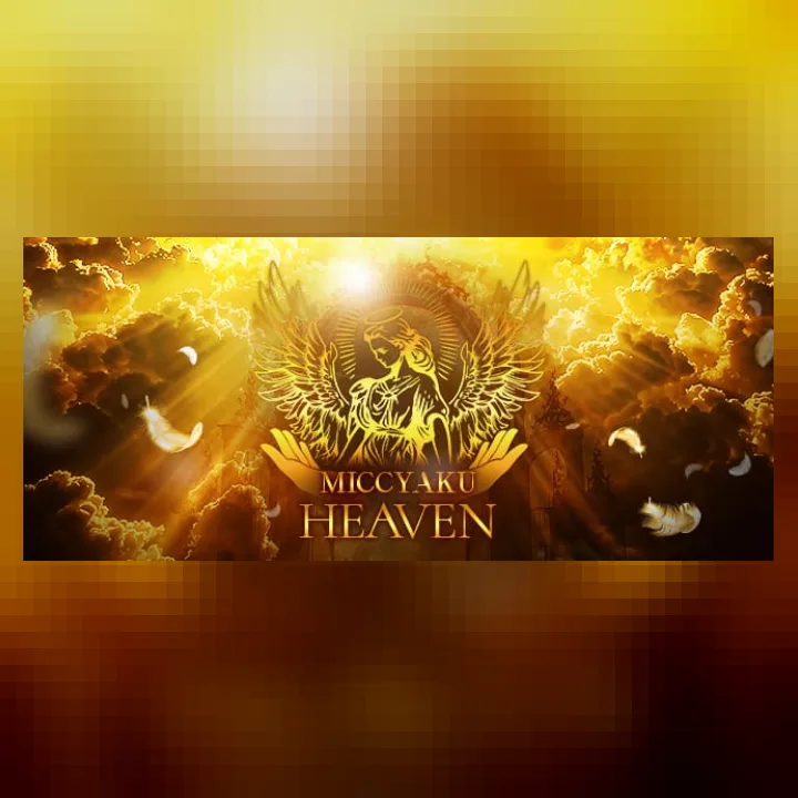 MICCYAKUHEAVEN