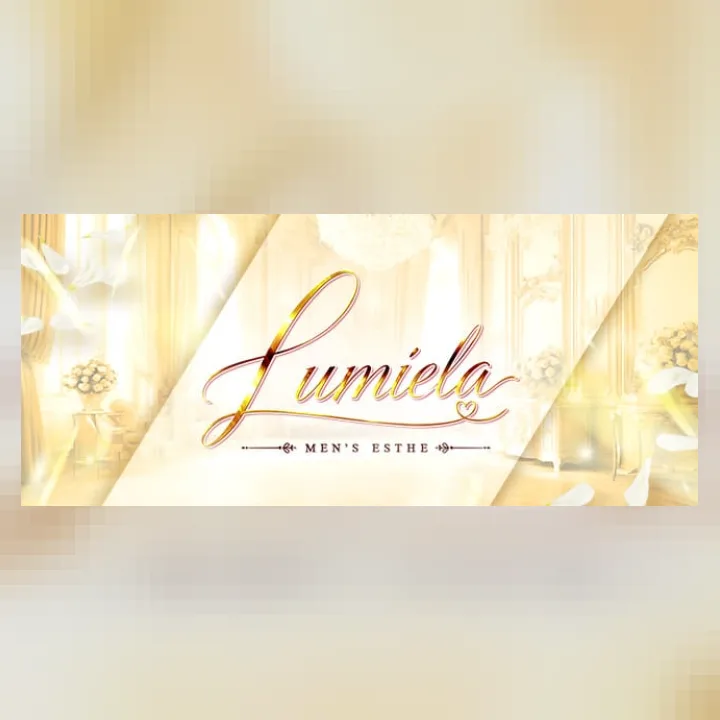 Lumiela