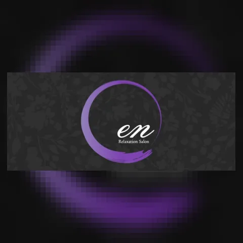 en(エン)
