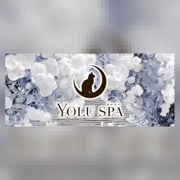 YOLU SPA京橋