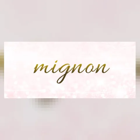 ミニョン