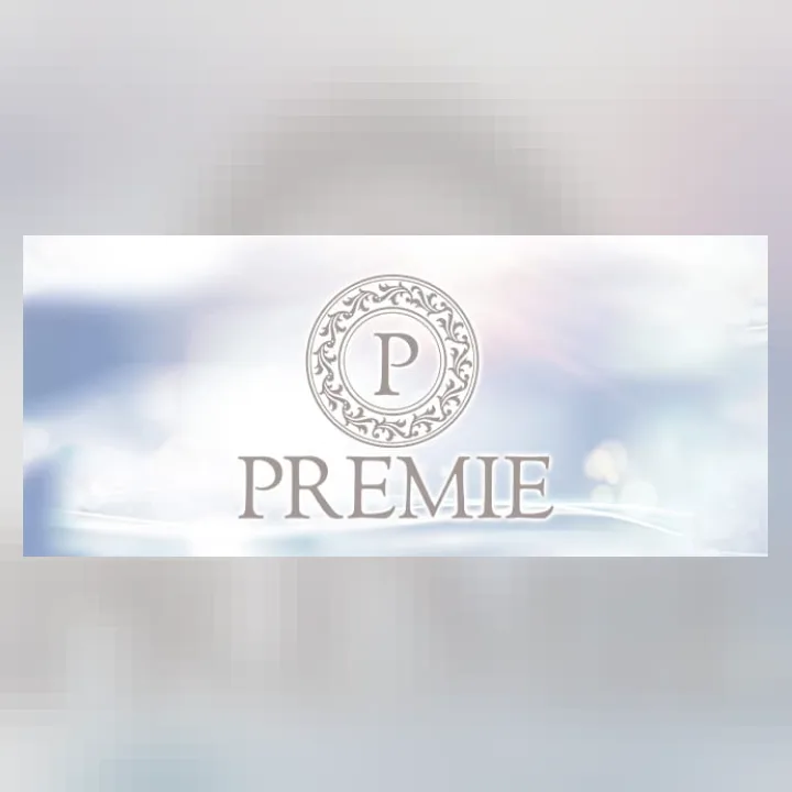 PREMIE（プレミエ）