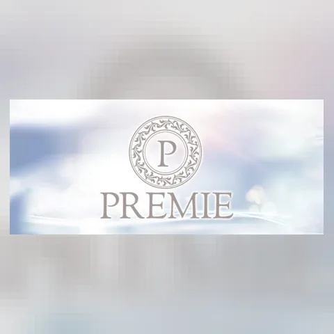 PREMIE（プレミエ）