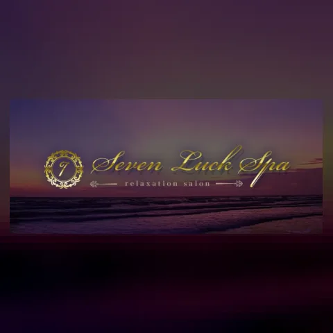 Seven Luck Spa(セブンラックスパ)