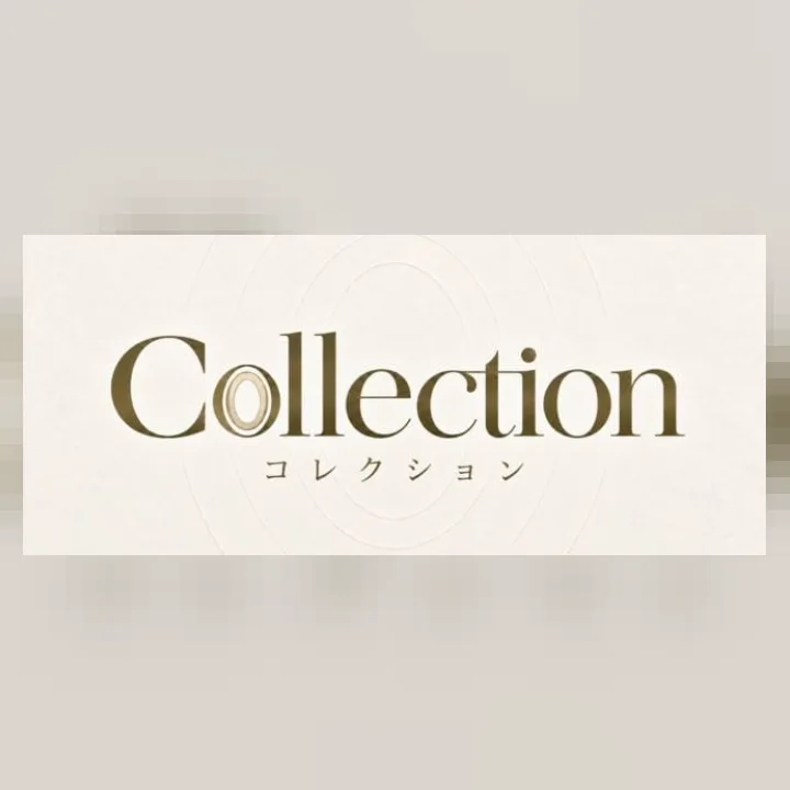 Collection(コレクション)