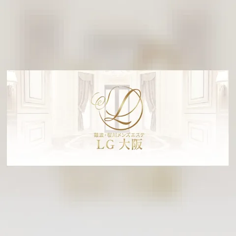LG大阪
