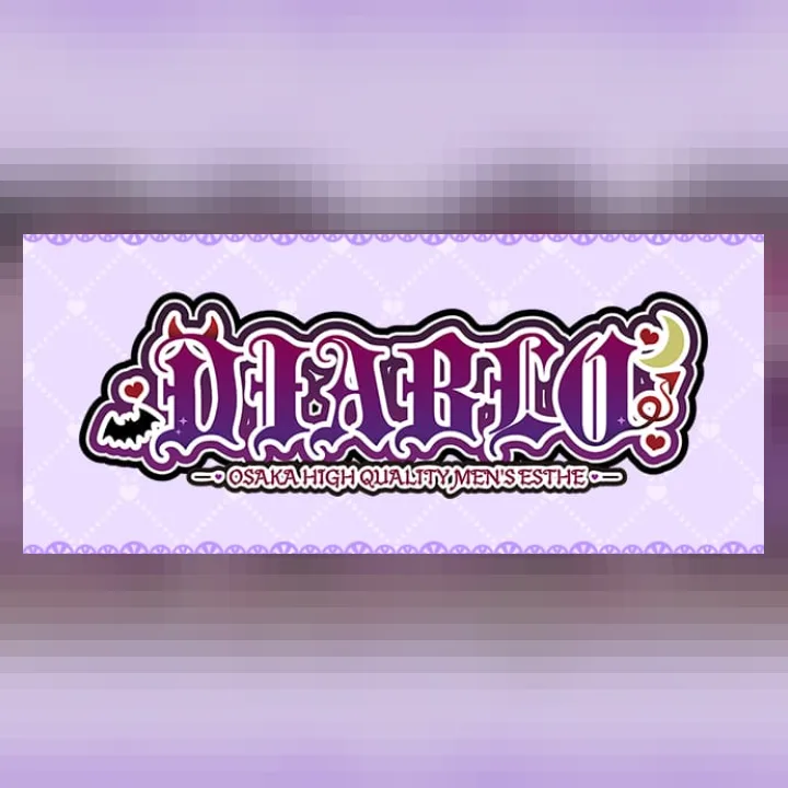 DIABLO(ディアブロ)