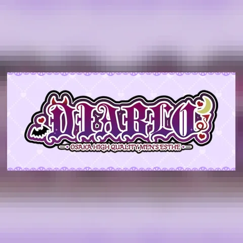 DIABLO(ディアブロ)