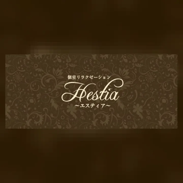 Hestia（エスティア）