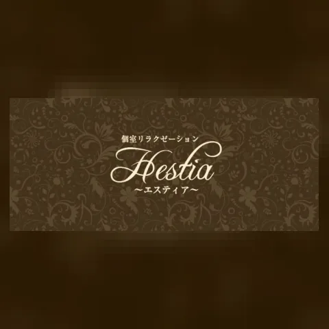 Hestia（エスティア）