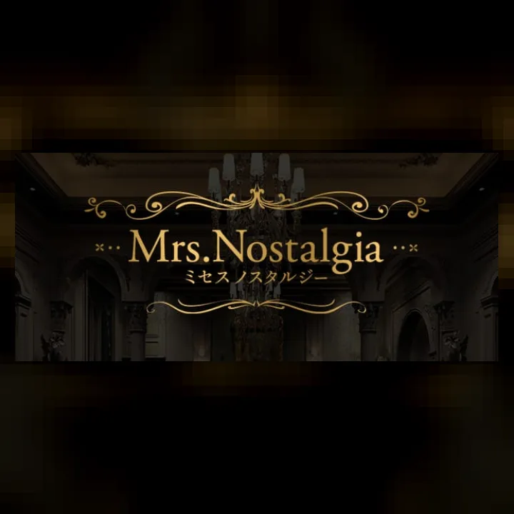 Mrs.Nostalgia(ミセス ノスタルジー)