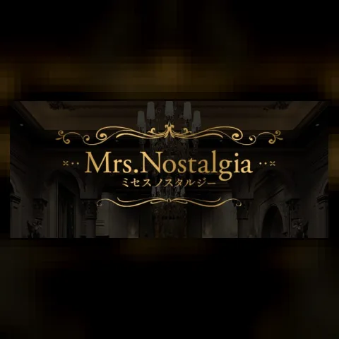Mrs.Nostalgia(ミセス ノスタルジー)