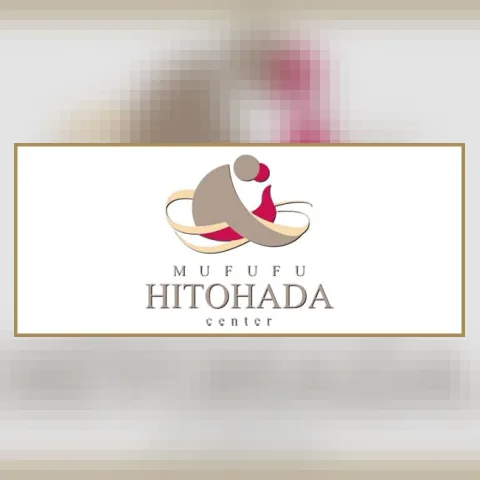 MUFUFU HITOHADA Center （ムフフヒトハダセンター）