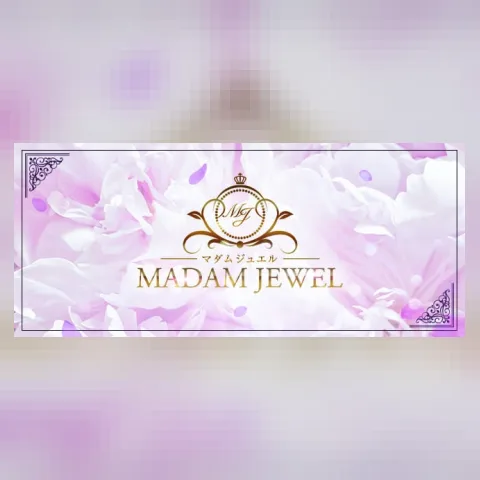 Madam Jewel (マダム ジュエル)