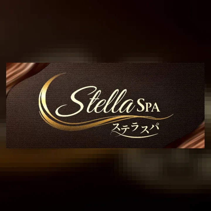 STELLA SPA～ステラスパ