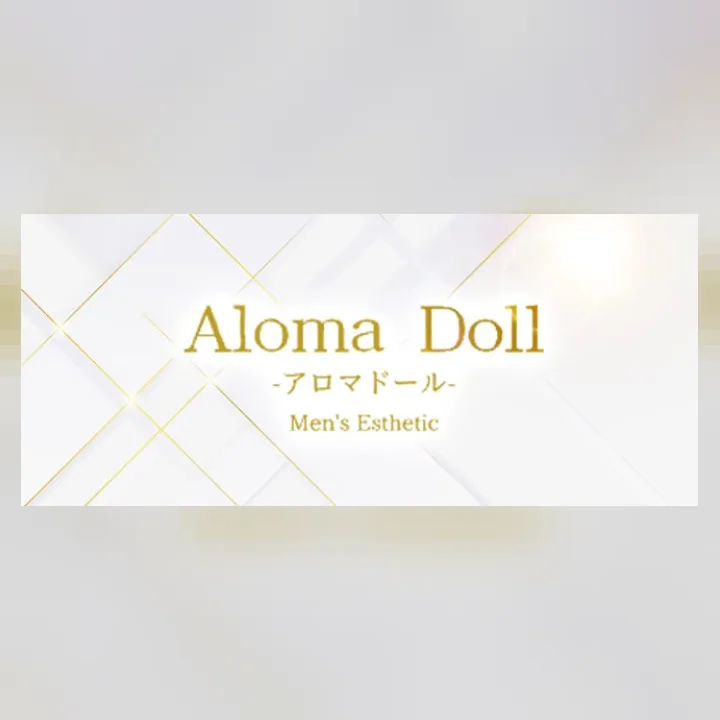 Aroma Doll-アロマドール-