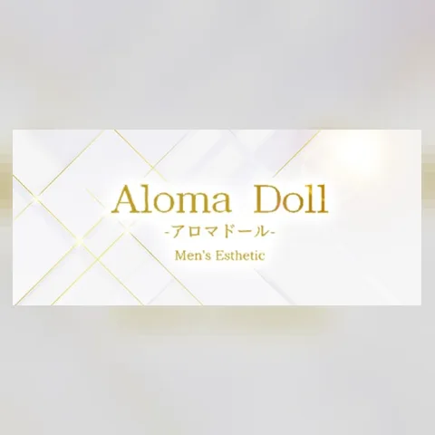 Aroma Doll-アロマドール-