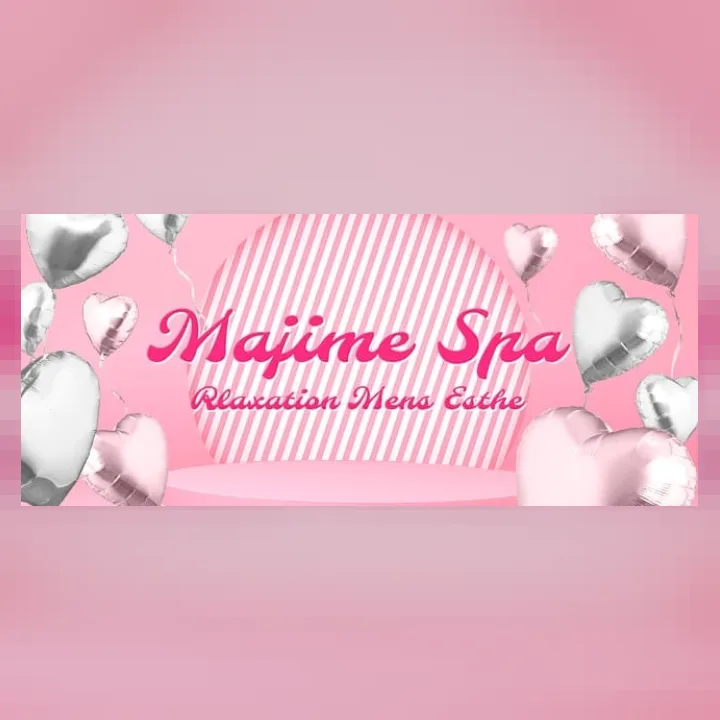 マジメSPA（マジメスパ）
