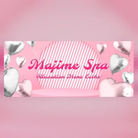 マジメSPA（マジメスパ）