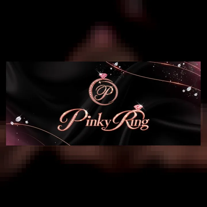 大阪日本橋メンズエステ Pinky ring-ピンキーリング-