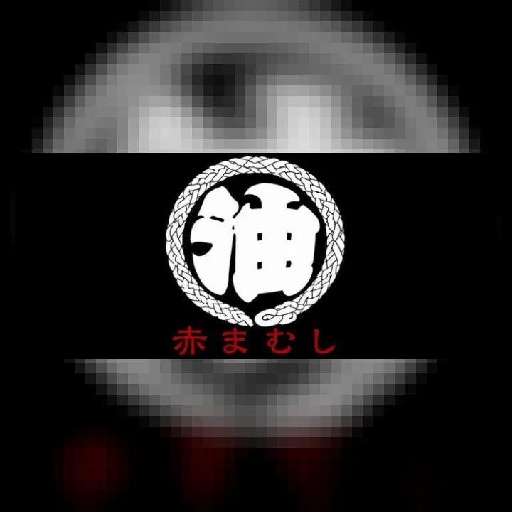 赤まむし