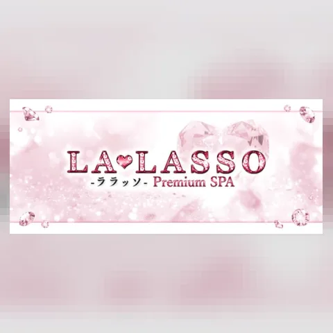 LA♡LASSO （ラ・ラッソ）