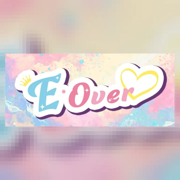 E・Over