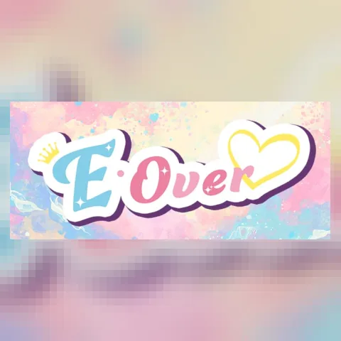 E・Over