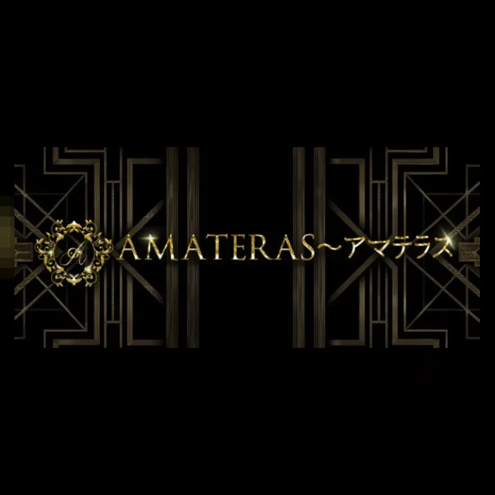 AMATERAS～アマテラス