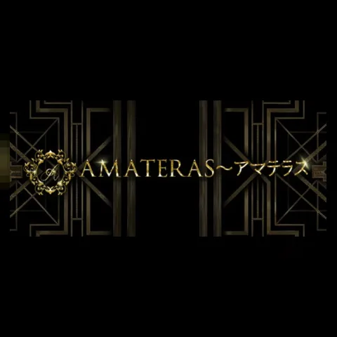 AMATERAS～アマテラス