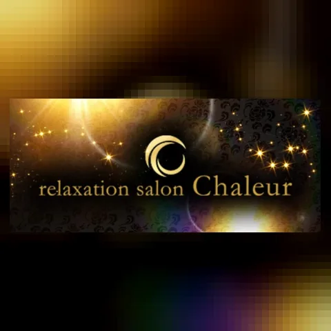 relaxation salon Chaleur