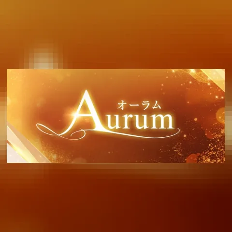 Aurum（オーラム）